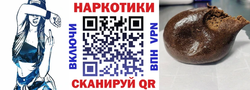 Цена Черняховск Канабис  ссылка на мегу ссылка  Гашиш  ЭКСТАЗИ 