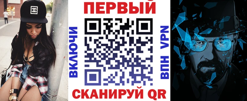Амфетамин 98% blacksprut зеркало Черняховск