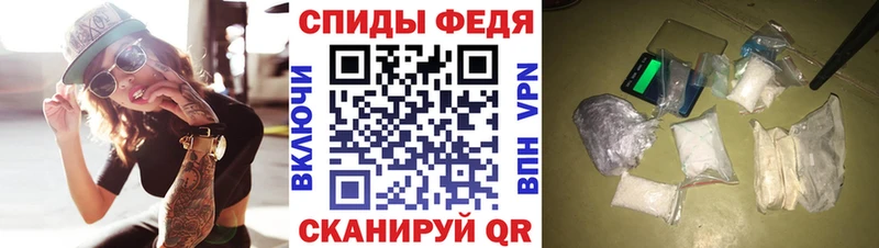 АМФЕТАМИН Розовый Черняховск