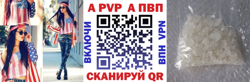 где купить наркоту  Черняховск  APVP крисы CK 