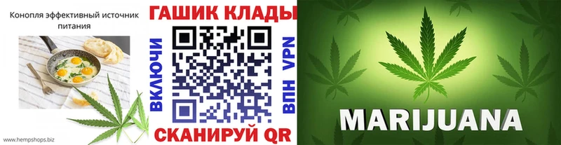 Canna-Cookies марихуана  где купить наркоту  Черняховск 