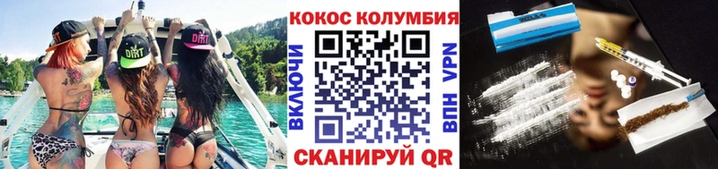цены наркотик  Черняховск  COCAIN VHQ 