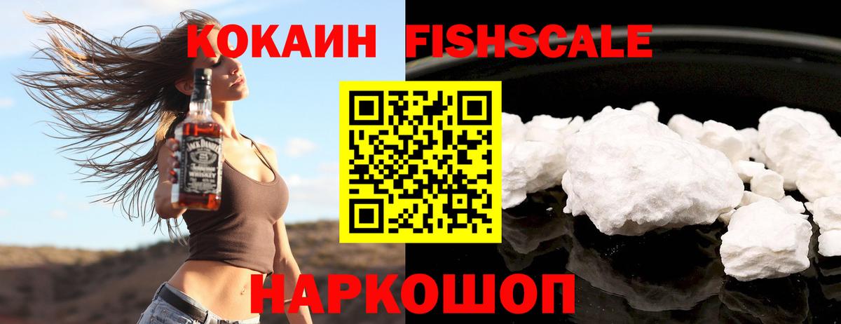 Кокаин Перу Черняховск