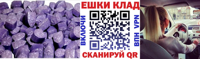ЭКСТАЗИ XTC  блэк спрут зеркало  Черняховск  дарнет шоп 