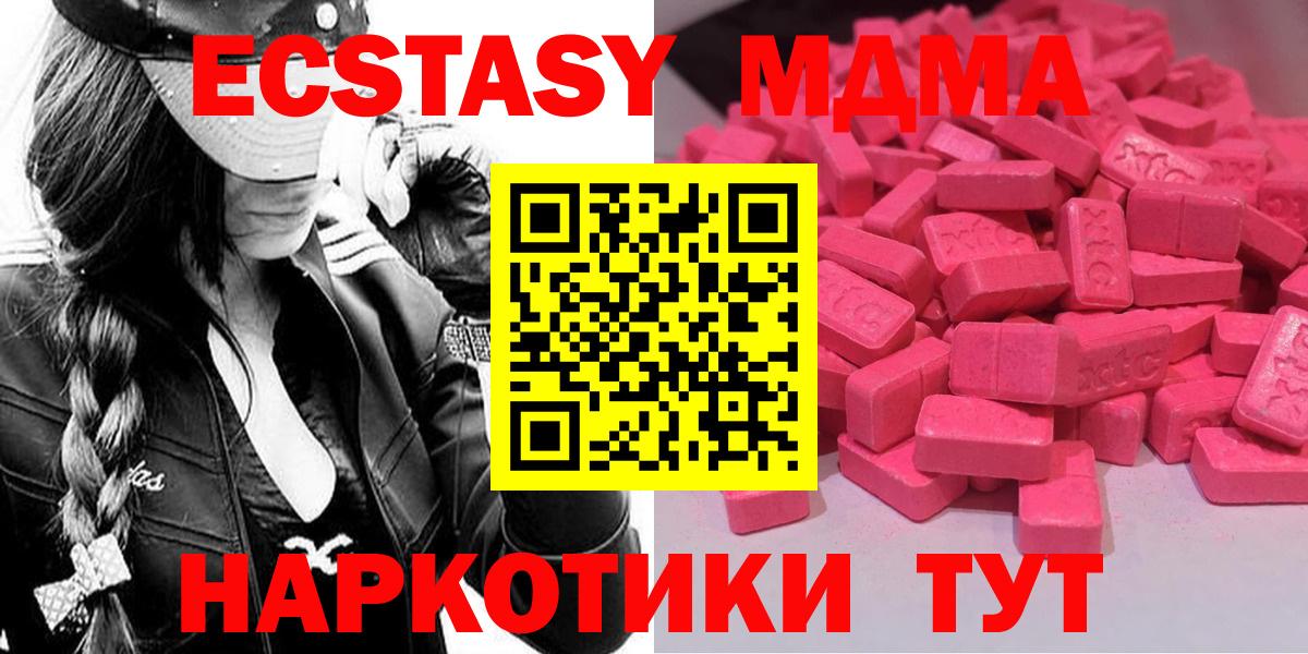 МАРИХУАНА  Черняховск  Вход с VPN  Меф   ГАШ 