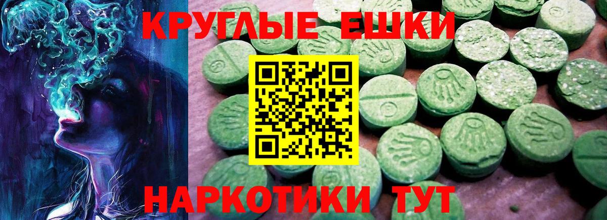Экстази  ЭКСТАЗИ Punisher  Вход с VPN  Черняховск  Экстази louis Vuitton 