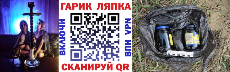 ГАШ гарик  Черняховск 
