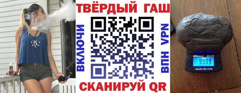 Гашиш ice o lator Черняховск