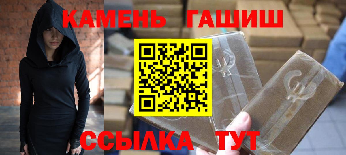 ГАШИШ  Черняховск  купить наркотики цена  ГАШ Ice-O-Lator 