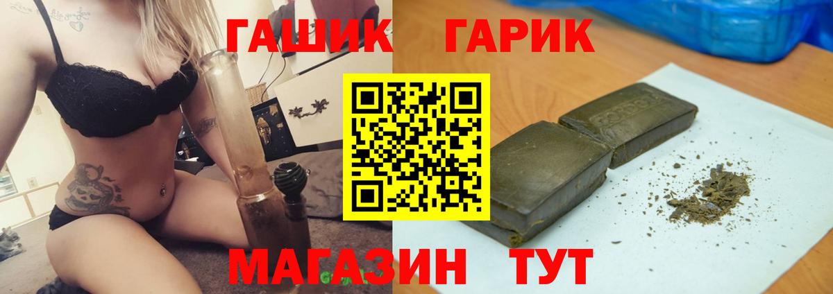 Кокаин Черняховск