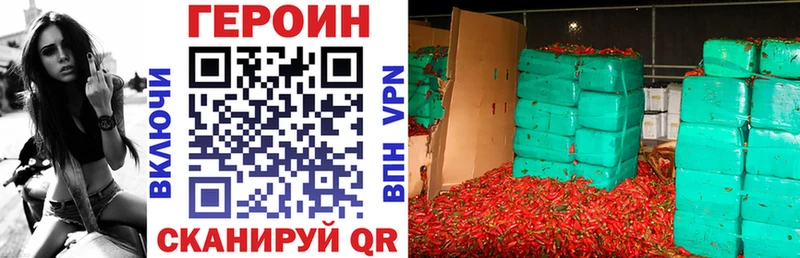 Героин гречка  Черняховск 