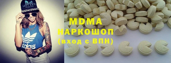 героин Осташков