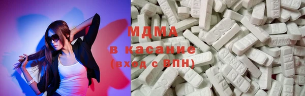 мяу мяу кристалл Арсеньев