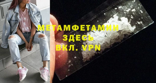 прущие грибы Майский