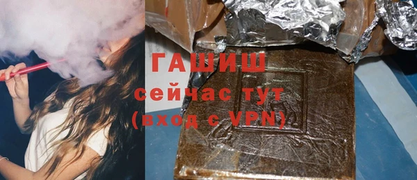 гидропоника Осинники