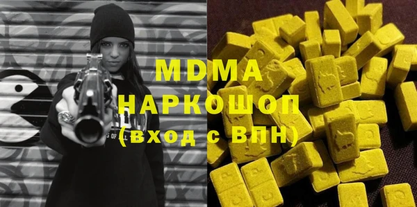тгк Аркадак