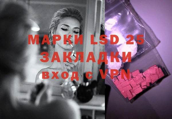 mdma Магас