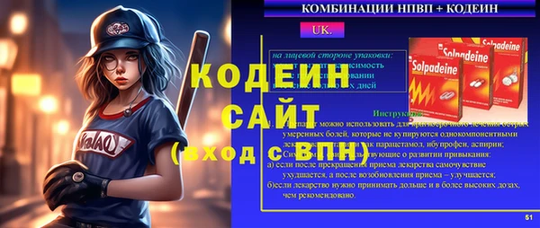 кокаин премиум Саяногорск
