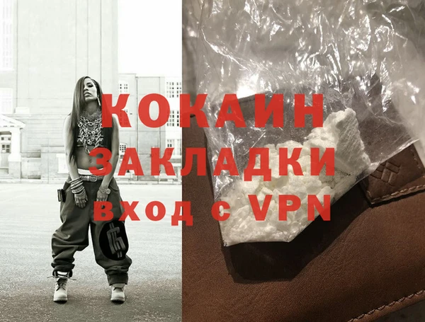 mdma Магас