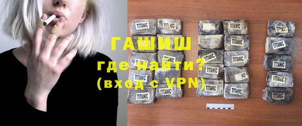 молекула духа Армянск