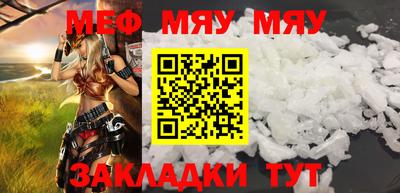 дурь Волжский