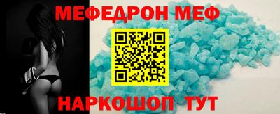 мескалин Волжск