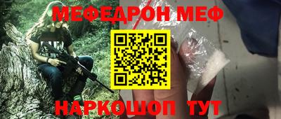 дурь Волжский