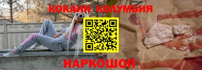 мескалин Волжск