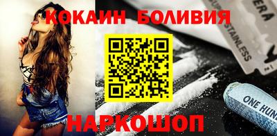 винт Северобайкальск