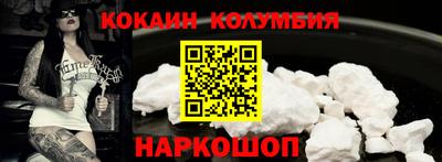 винт Северобайкальск