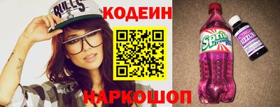 мескалин Волжск