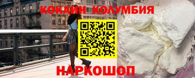 винт Северобайкальск