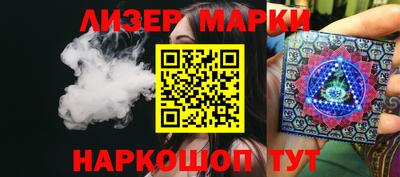 мефедрон мука Славгород