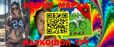 винт Северобайкальск