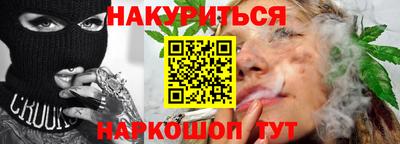 мескалин Волжск