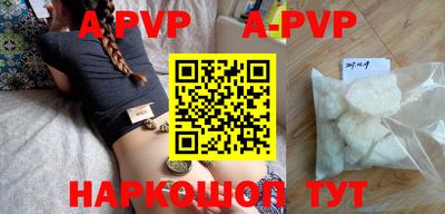 дурь Волжский