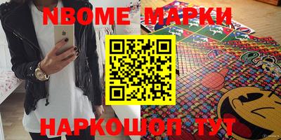 винт Северобайкальск
