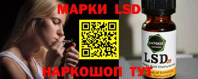 мескалин Волжск