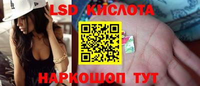 Альфа ПВП Севастополь