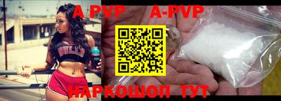 Альфа ПВП Севастополь