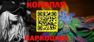 каннабис Свободный