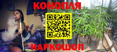 каннабис Свободный