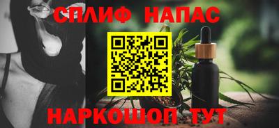 мескалин Волжск