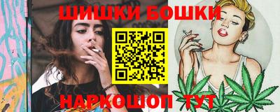 винт Северобайкальск