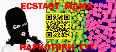 винт Северобайкальск