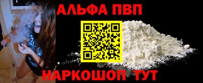 Альфа ПВП Севастополь