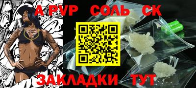 прущая мука Волгодонск