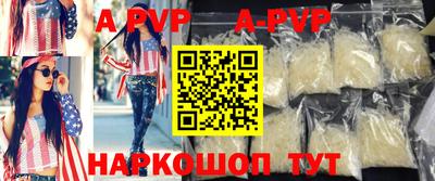 винт Северобайкальск
