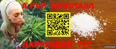 Альфа ПВП Севастополь