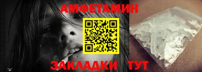 стафф Сланцы